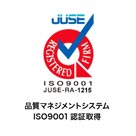 ISO9001